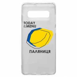 Samsung S10+