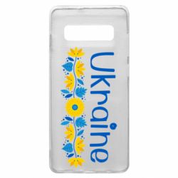 Samsung S10+
