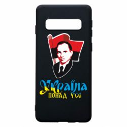 Samsung S10