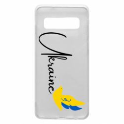 Samsung S10