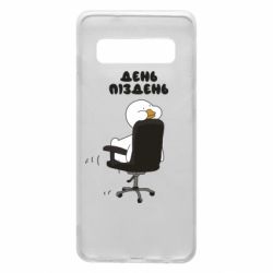 Samsung S10