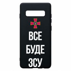 Samsung S10+
