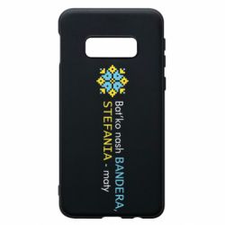 Samsung S10e