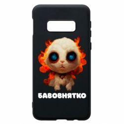 Samsung S10e
