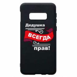 Samsung S10e