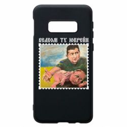 Samsung S10e