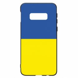 Samsung S10e