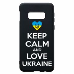Чехол из раздела KEEP CALM Keep calm and love для Samsung S10e