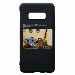 Samsung S10e