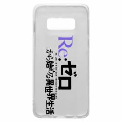 Samsung S10e