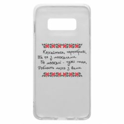 Samsung S10e