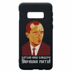 Samsung S10e