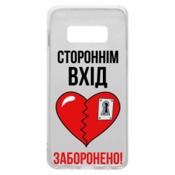 Samsung S10e