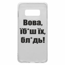 Samsung S10e
