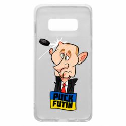 Samsung S10e
