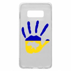 Samsung S10e