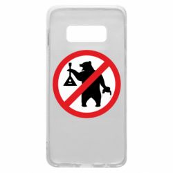Samsung S10e