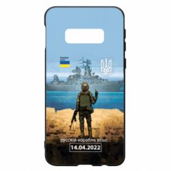 Samsung S10e