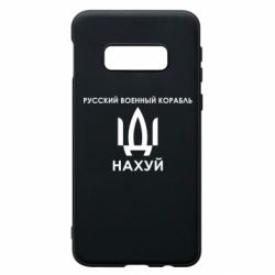 Samsung S10e