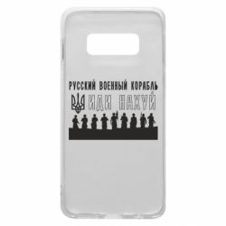 Samsung S10e