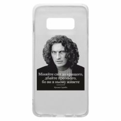 Samsung S10e