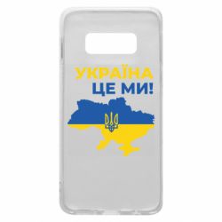 Samsung S10e