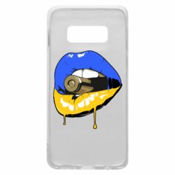 Samsung S10e