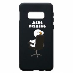 Samsung S10e