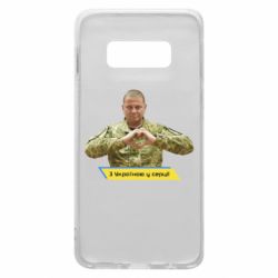 Samsung S10e