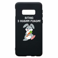 Samsung S10e