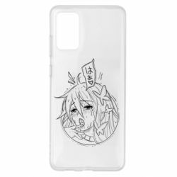 Samsung S20 +