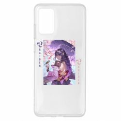 Samsung S20 +