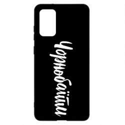 Samsung S20+