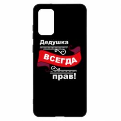 Samsung S20+