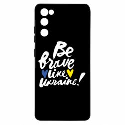 Samsung S20 FE