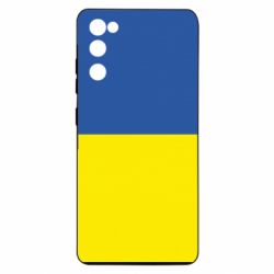 Samsung S20 FE