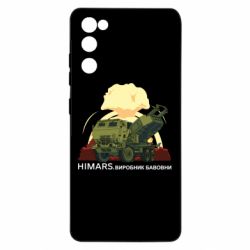 Samsung S20 FE