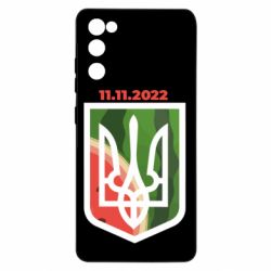 Samsung S20 FE
