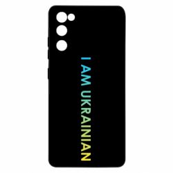Samsung S20 FE