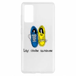 Samsung S20 FE