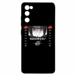 Samsung S20 FE