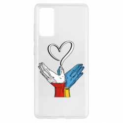 Samsung S20 FE