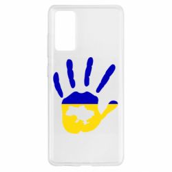 Samsung S20 FE