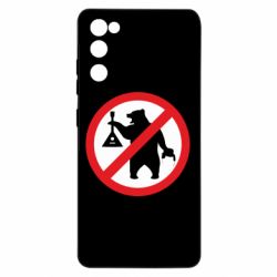 Samsung S20 FE