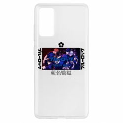 Samsung S20 FE