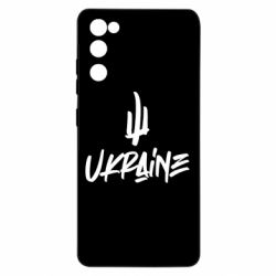 Samsung S20 FE