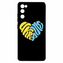 Samsung S20 FE