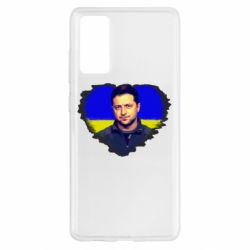Samsung S20 FE