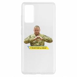 Samsung S20 FE