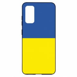 Samsung S20